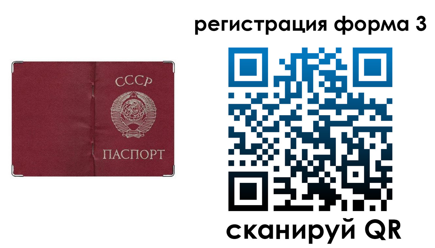 прописка от собственника в Инзе