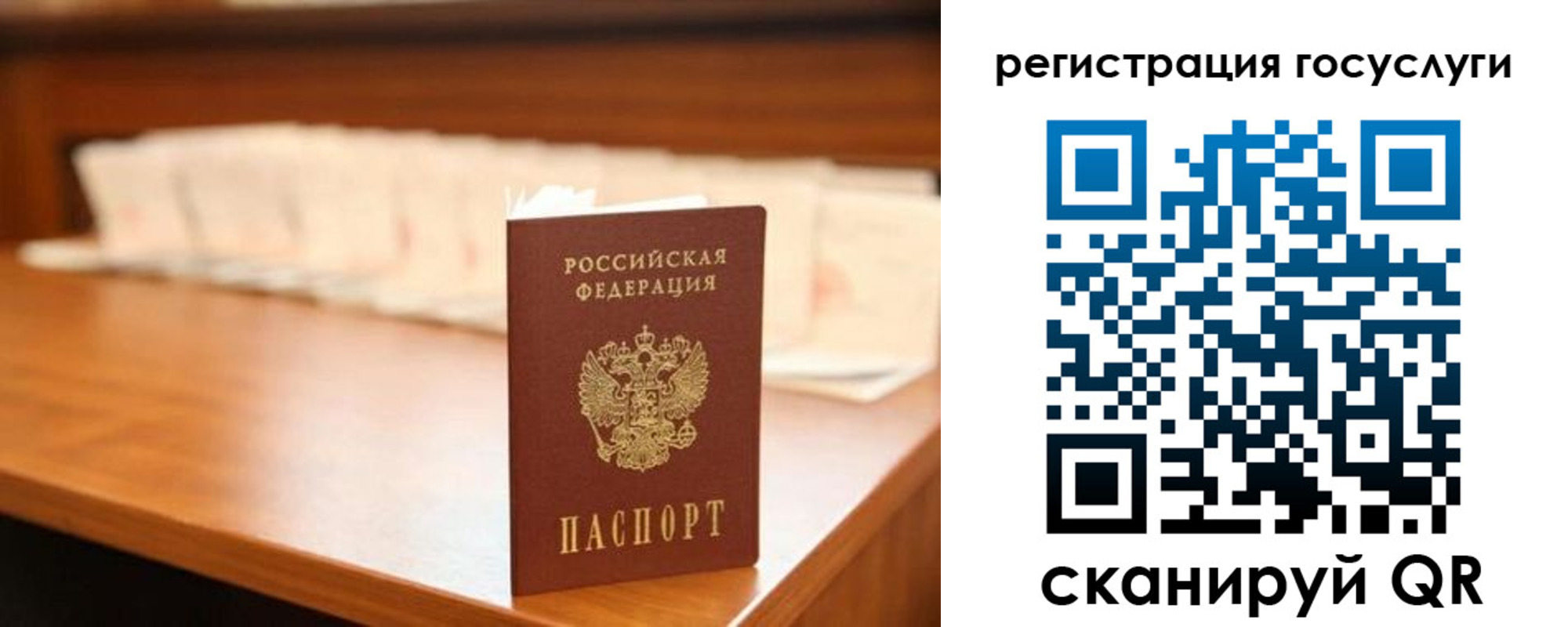 прописка в квартире в Инзе